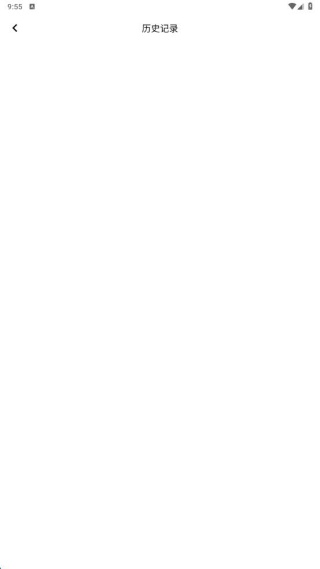 上海话翻译app最新版下载 上海话翻译app最新版下载