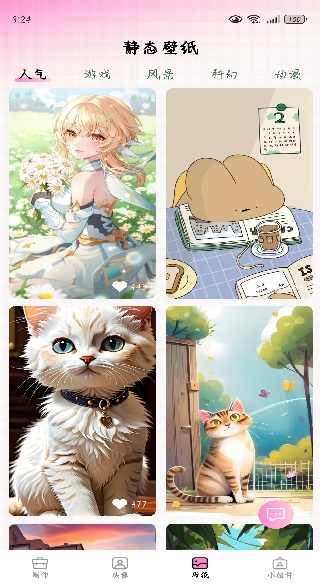 头像制作工具app下载 头像制作工具app下载