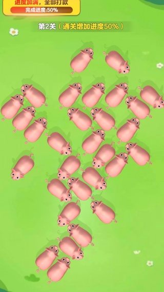 猪猪跑不停红包版下载 猪猪跑不停红包版下载
