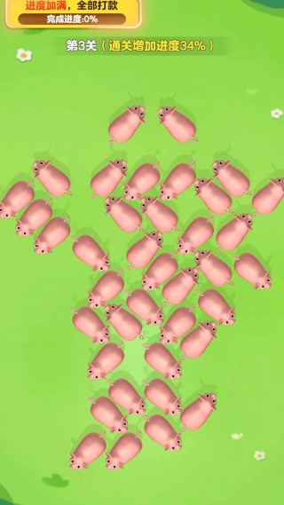 猪猪跑不停红包版下载 猪猪跑不停红包版下载