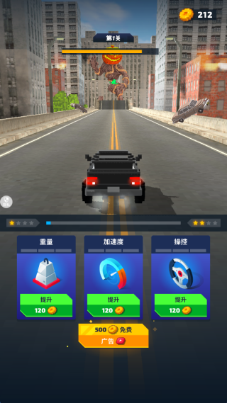 车神行动最新版下载 车神行动最新版下载