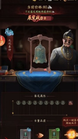 九品捉妖师手游下载 九品捉妖师手游下载