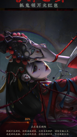 九品捉妖师手游下载 九品捉妖师手游下载