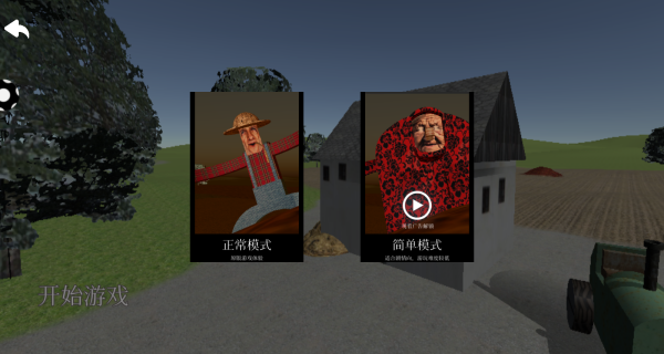 解谜大比拼最新版下载 解谜大比拼最新版下载