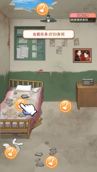 姐是好女孩逆袭游戏下载 姐是好女孩逆袭游戏下载