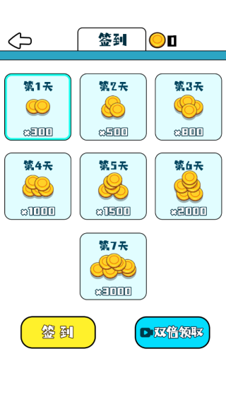 上厕所太难游戏下载 上厕所太难游戏下载