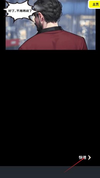 逆袭人生模拟器免广告下载 逆袭人生模拟器免广告下载