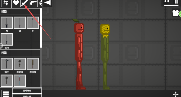 西瓜人沙盒乐园游戏下载 西瓜人沙盒乐园游戏下载