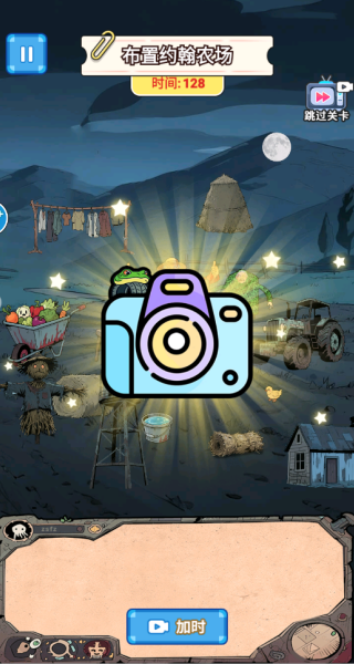 安静书游乐园最新版下载 安静书游乐园最新版下载