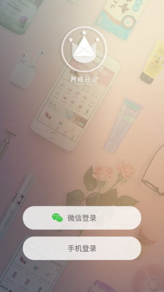 养橙日记app最新版下载 养橙日记app最新版下载