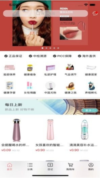 养橙日记app最新版下载 养橙日记app最新版下载