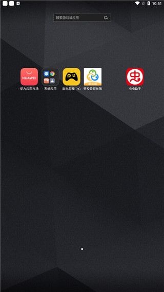 智校云家长版下载安装官方app 智校云家长版下载安装官方app
