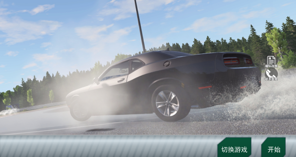 模拟车祸合集游戏下载 模拟车祸合集游戏下载