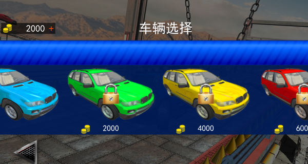 模拟车祸合集游戏下载 模拟车祸合集游戏下载