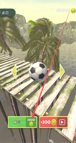 球球冲刺王最新版下载 球球冲刺王最新版下载