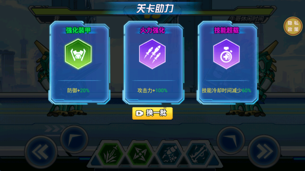 机器人模拟器大乱斗游戏下载 机器人模拟器大乱斗游戏下载