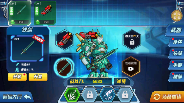 机器人模拟器大乱斗游戏下载 机器人模拟器大乱斗游戏下载