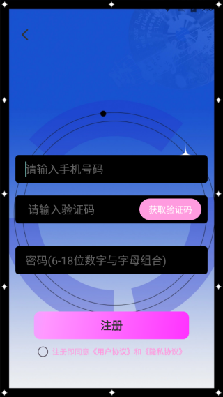 citycenter手机版下载 citycenter手机版下载