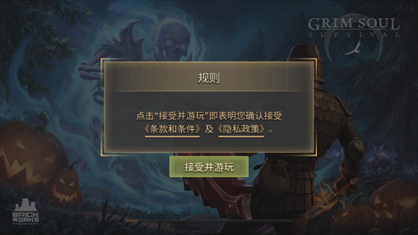 黑暗幻想darksidefantasy手游手机版下载(Grim Soul) 黑暗幻想darksidefantasy手游手机版下载(Grim Soul)