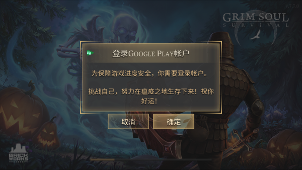 黑暗幻想darksidefantasy手游手机版下载(Grim Soul) 黑暗幻想darksidefantasy手游手机版下载(Grim Soul)