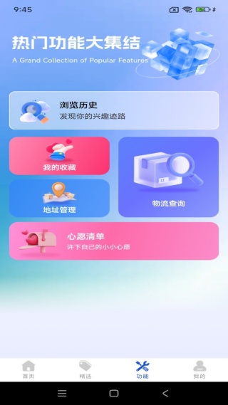 购物淘券多多最新版下载 购物淘券多多最新版下载