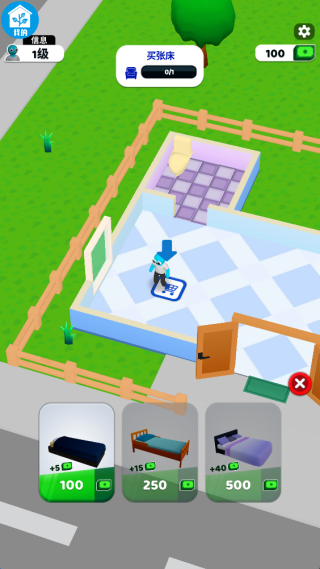 城市电路搭建师最新版下载 城市电路搭建师最新版下载