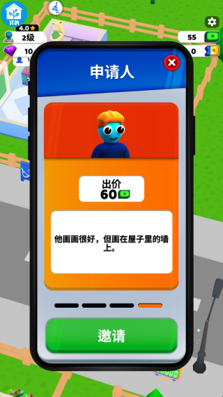 城市电路搭建师最新版下载 城市电路搭建师最新版下载