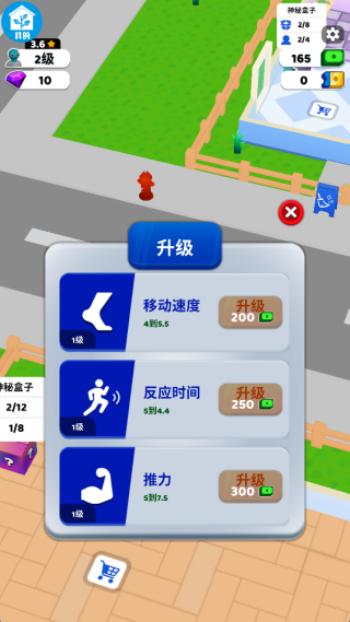 城市电路搭建师最新版下载 城市电路搭建师最新版下载