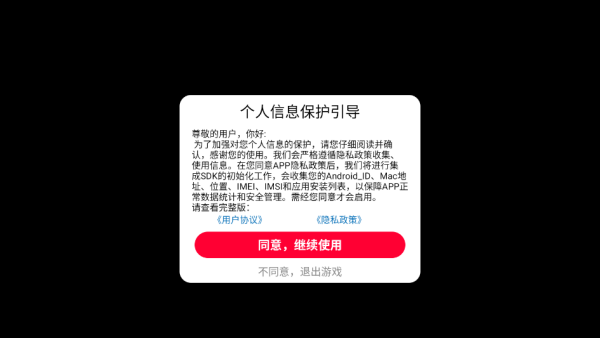 灾难战争生存无广告版下载 灾难战争生存无广告版下载