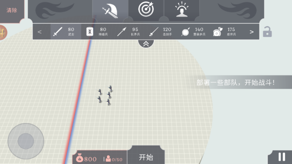 灾难战争生存无广告版下载 灾难战争生存无广告版下载