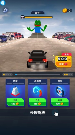 指尖小火车游戏下载 指尖小火车游戏下载