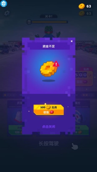 指尖小火车游戏下载 指尖小火车游戏下载