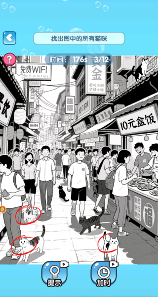 解压脑洞盒子最新版下载 解压脑洞盒子最新版下载