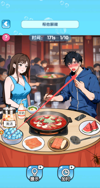 解压脑洞盒子最新版下载 解压脑洞盒子最新版下载