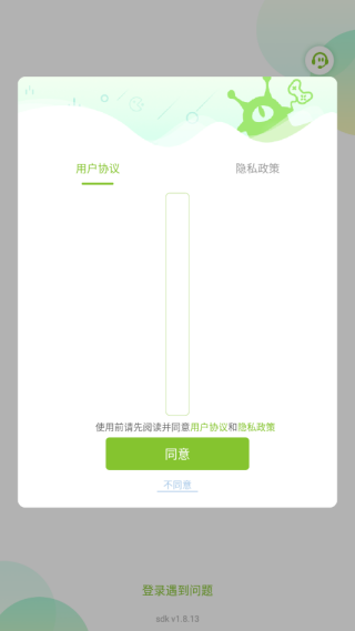 狂暴法师免广告下载 狂暴法师免广告下载