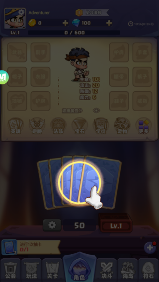 狂暴法师免广告下载 狂暴法师免广告下载