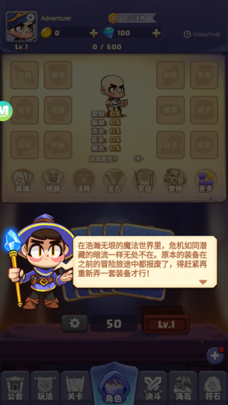 狂暴法师免广告下载 狂暴法师免广告下载