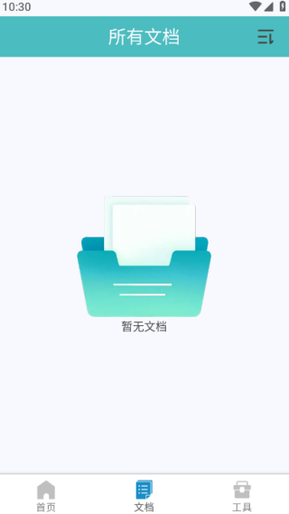 瞬灵识扫最新版下载 瞬灵识扫最新版下载