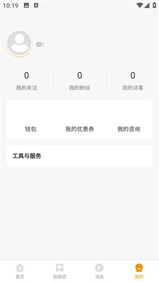 对圈职场app最新版下载 对圈职场app最新版下载
