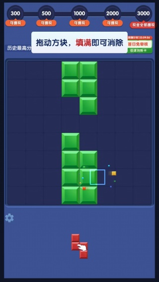 好运生财红包版下载 好运生财红包版下载