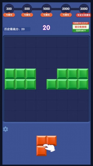 好运生财红包版下载 好运生财红包版下载