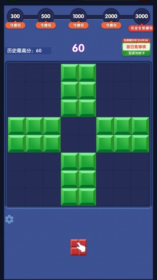 好运生财红包版下载 好运生财红包版下载