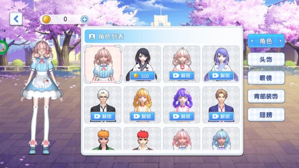 校园跑酷大师下载安装 校园跑酷大师下载安装