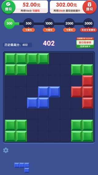 好运生财红包版下载 好运生财红包版下载