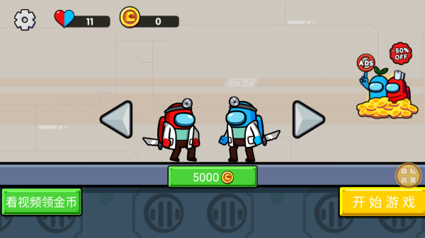 特工小菜鸟游戏下载 特工小菜鸟游戏下载