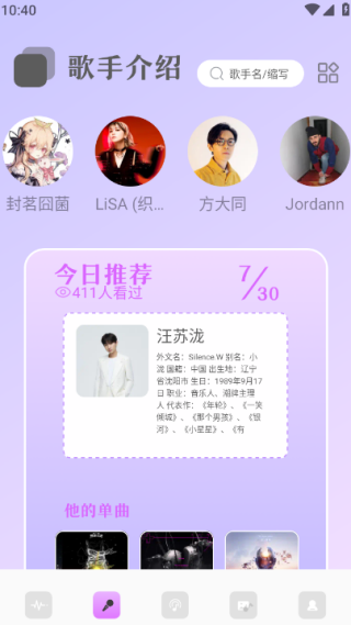 音频编辑助手最新版下载 音频编辑助手最新版下载