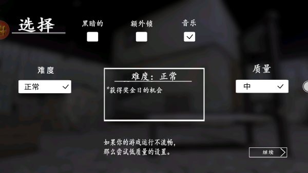 恐怖教师游戏手机版下载 恐怖教师游戏手机版下载