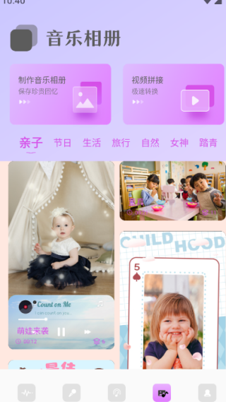 音频编辑助手最新版下载 音频编辑助手最新版下载