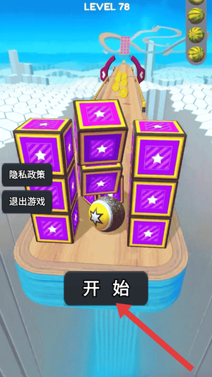 疯狂的滚球游戏下载 疯狂的滚球游戏下载