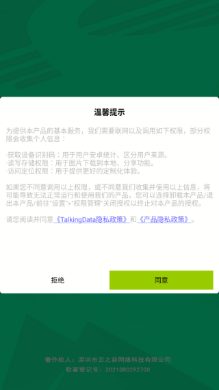 动脑大师手游下载 动脑大师手游下载